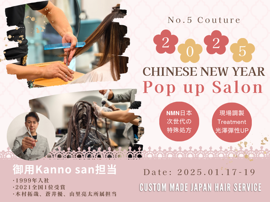 2025 CNY Pop up Hair Salon