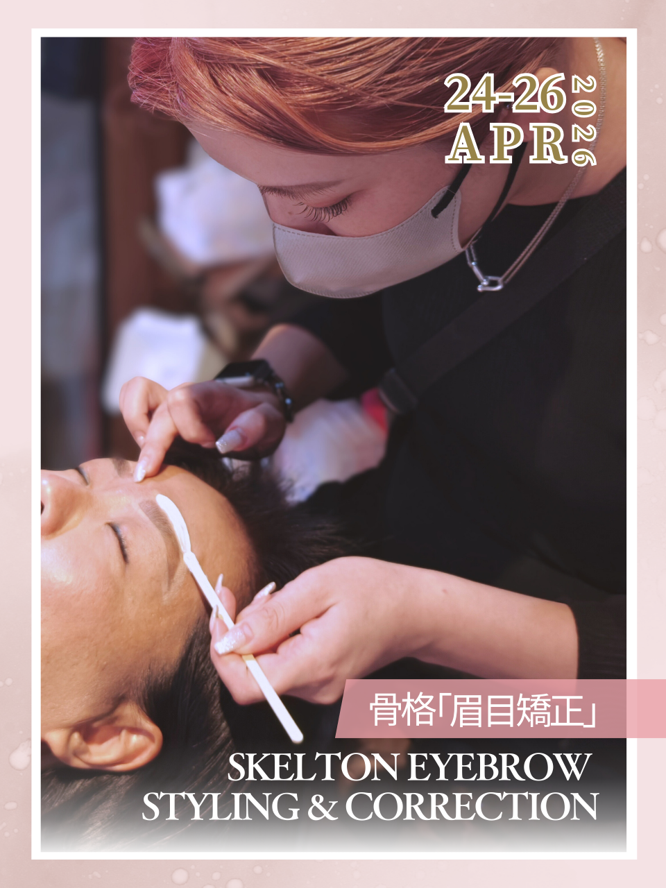 Date: 24-26 Apr 2026