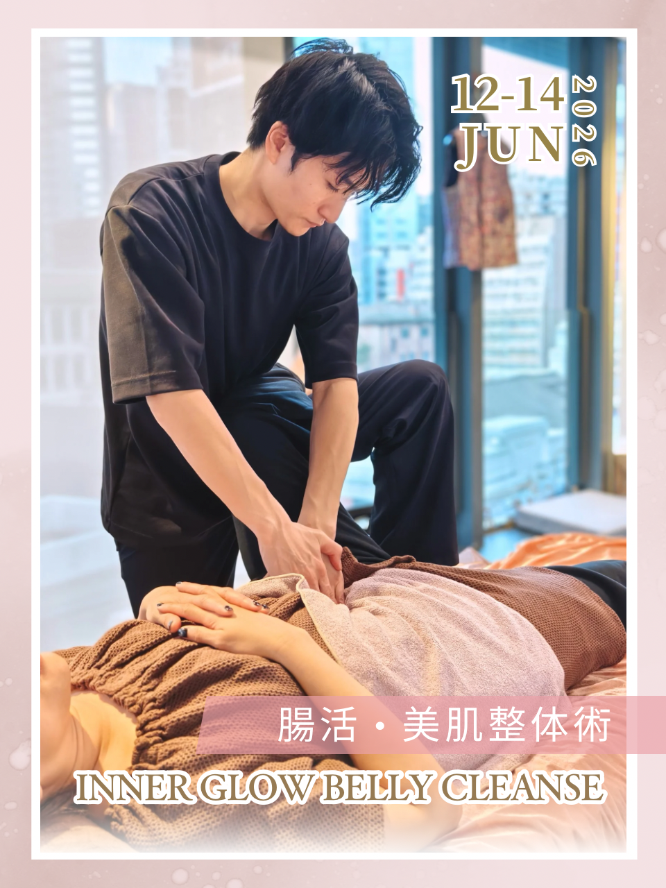 Date: 12-14 Jun 2026