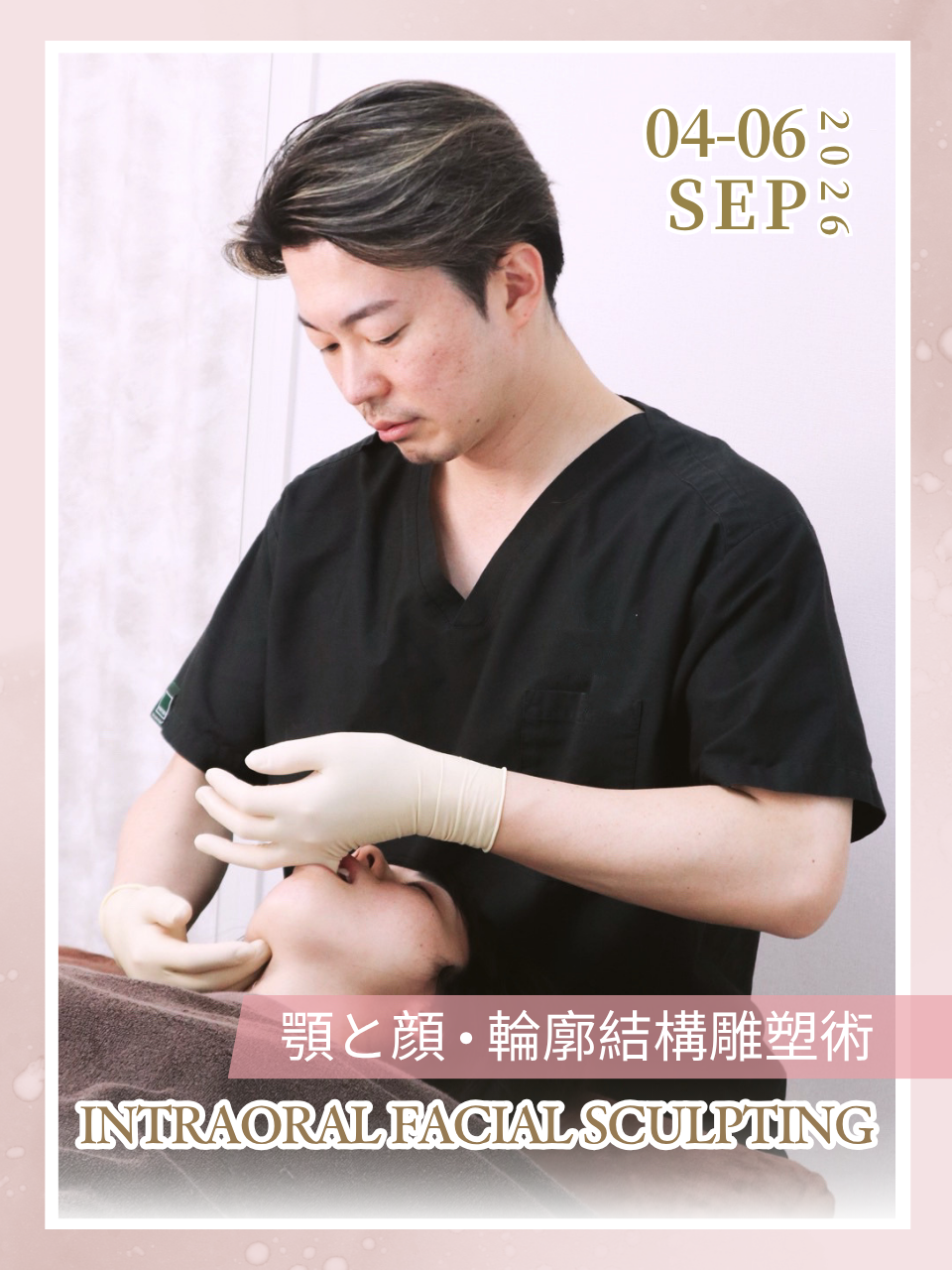 Date: 4-6 Sep 2026